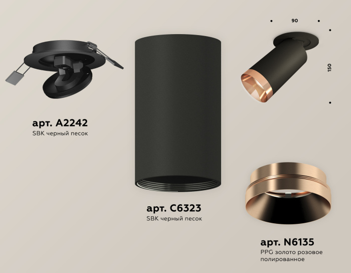 Комплект встраиваемого поворотного светильника Ambrella light XM6323205