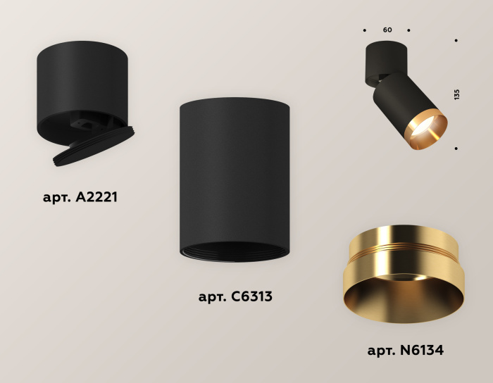 Комплект накладного поворотного светильника Ambrella light XM6313044