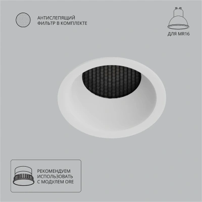 Точечный встраиваемый светильник Arte Lamp DUCRE A8093PL-1WH