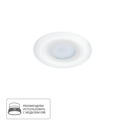 Встраиваемый светильник Arte Lamp FULU A2169PL-1WH