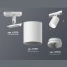 Комплект трекового светильника Ambrella light XT7421001