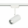 Трековый светильник Zoom ST600.546.12 ST LUCE