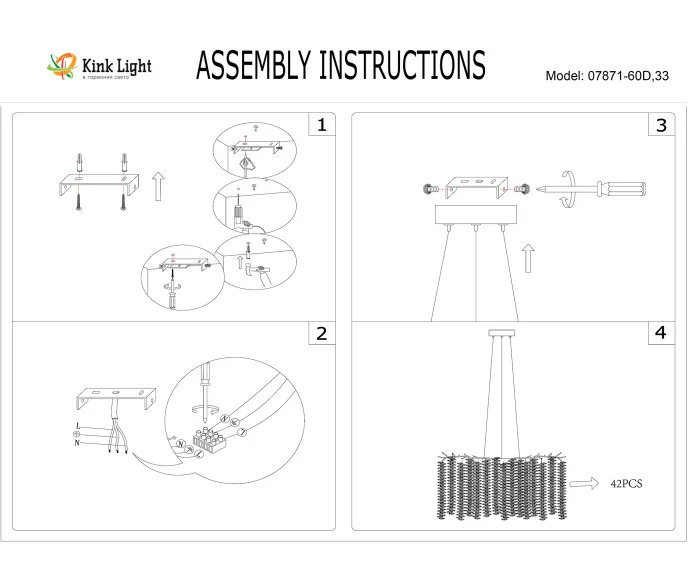 Люстра Kink Light 07871-60D,33