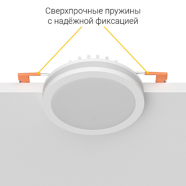 Встраиваемый светодиодный светильник Ledron LIP0906-5W-Y3000K