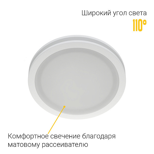 Встраиваемый светодиодный светильник Ledron LIP0906-5W-Y3000K