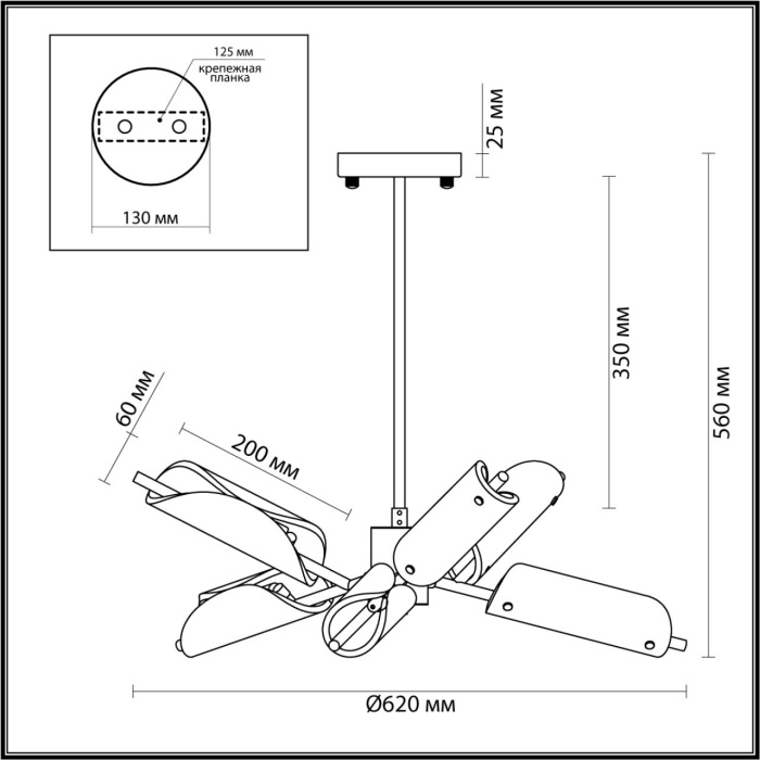 Люстра потолочная GEORGIA LUMION 6537/6C