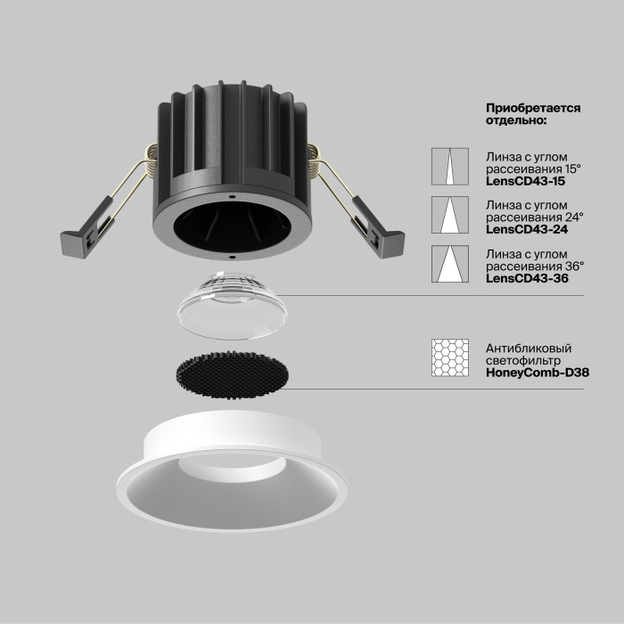 Встраиваемый светильник Maytoni Round DL058-12W-DTW-W