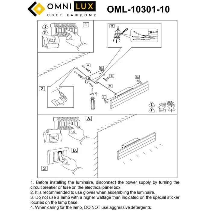 Настенный светильник Omnilux Gioietta OML-10301-10