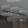 Комплект трековый Hesby Lighting Skylite №14 HSBL_kompl_S014_NI2B3K
