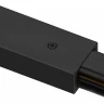 Токопровод концевой Hesby Lighting Skylite 0003