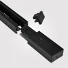 Токопровод концевой Hesby Lighting Skylite 0003
