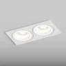 Встраиваемый светильник Hesby Lighting Eclipse HSBL_0111