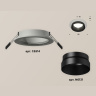Комплект встраиваемого светильника Ambrella light XC6514021