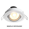 Светодиодный модуль в комплекте с драйвером Novotech Diod Mod IP20 LED 10W 3000К 180-265V 359811