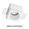 Светодиодный модуль в комплекте с драйвером Novotech Diod Mod IP20 LED 10W 3000К 180-265V 359811