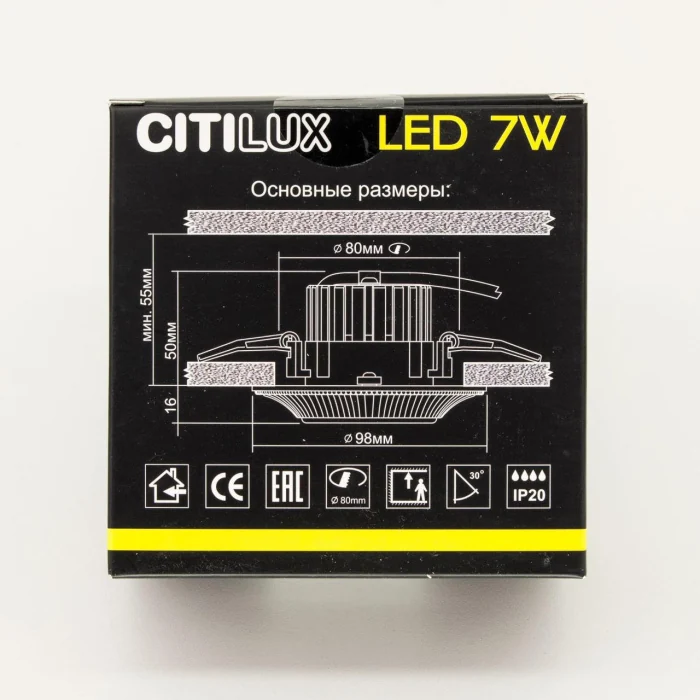 Встраиваемый светильник Citilux Дзета CLD042W1