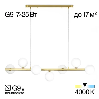 Люстра подвесная Citilux Рунд CL205270N