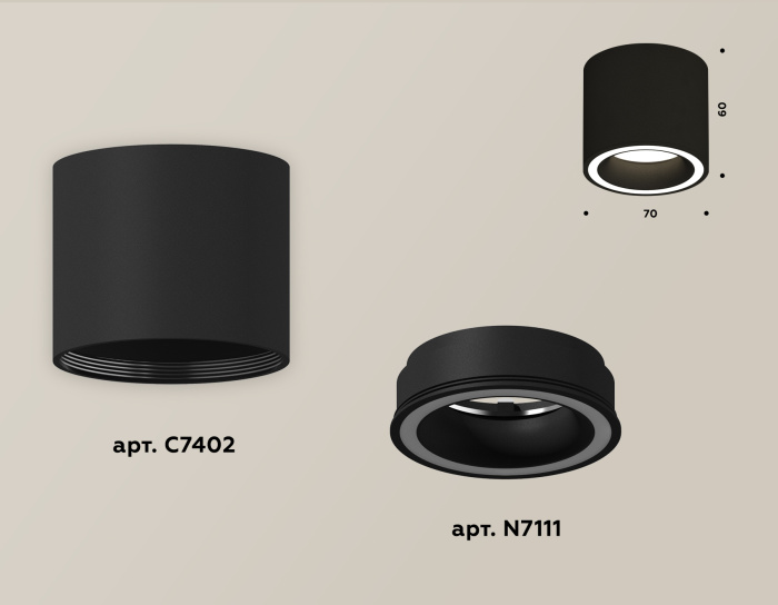 Комплект накладного светильника Ambrella light XS7402030
