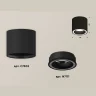 Комплект накладного светильника Ambrella light XS7402030