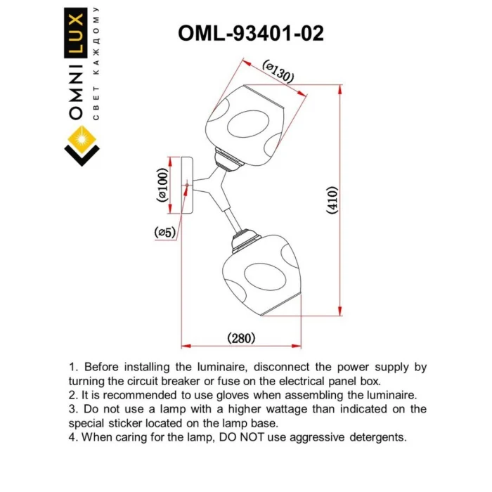 Светильник настенный Omnilux Pozzallo OML-93401-02