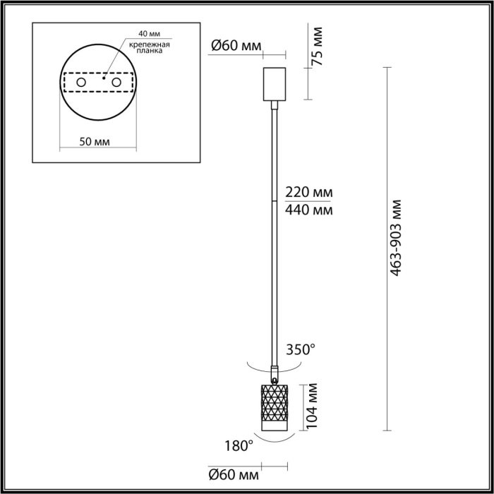 Потолочный светильник Odeon Light Ad astrum 4350/1C