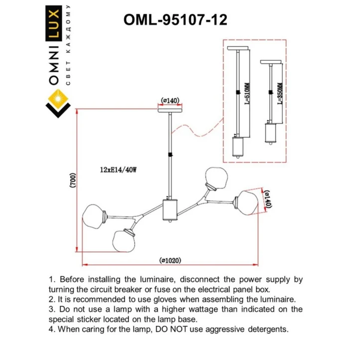 Люстра потолочная Omnilux Crotone OML-95107-12