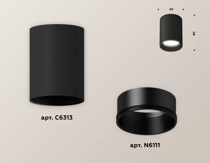 Комплект накладного светильника Ambrella light XS6313021
