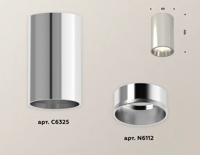 Комплект накладного светильника Ambrella light XS6325010