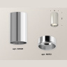 Комплект накладного светильника Ambrella light XS6325010