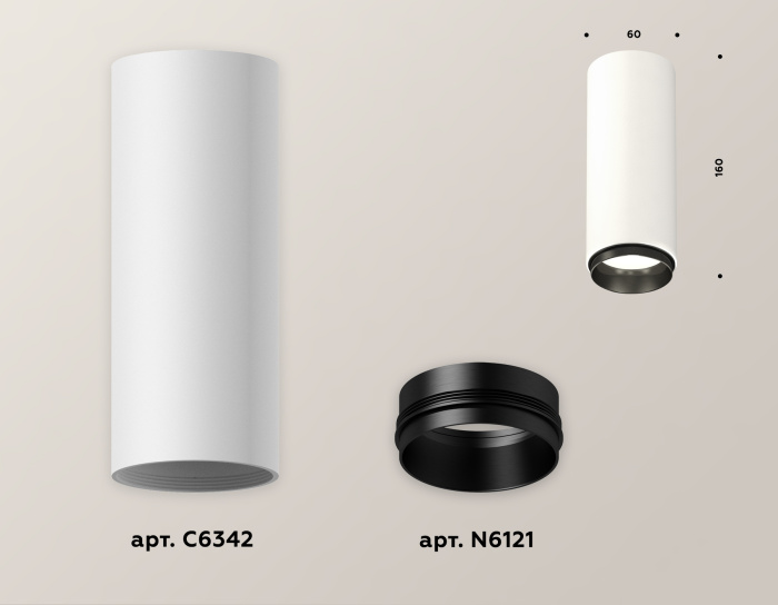 Комплект накладного светильника Ambrella light XS6342002