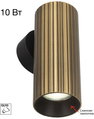 Настенный светильник Citilux Axel CL512313R