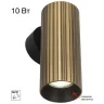 Настенный светильник Citilux Axel CL512313R