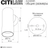 Настенный светильник Citilux Axel CL512313R