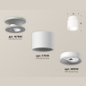 Комплект накладного светильника Ambrella light XS7510041