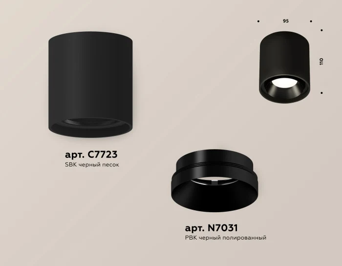 Комплект накладного светильника Ambrella light XS7723002