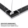 Линейный светильник Novotech Bits 359110