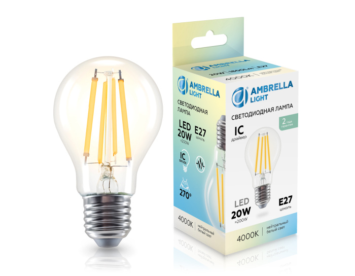 Лампа светодиодная Лон A60 20W 4000K AMBRELLA light 602014