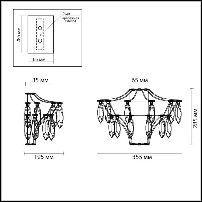 Бра Odeon Light Flamenco 6699/25WL