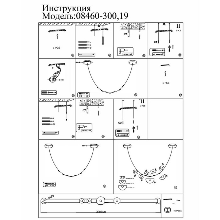 Подвесной светильник Дэлви Kink Light 08460-300,19(21)
