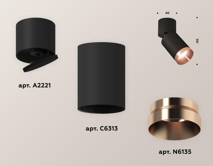 Комплект накладного поворотного светильника Ambrella light XM6313045