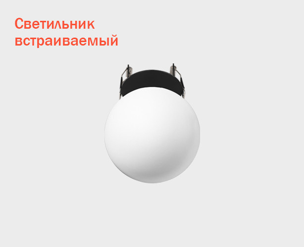 Встраиваемый светильник Italline IT08-8026 black 3000K