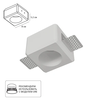 Встраиваемый светильник Arte Lamp Mira A2862PL-1WH
