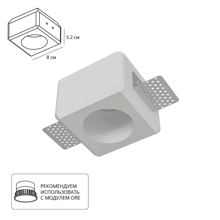 Встраиваемый светильник Arte Lamp Mira A2862PL-1WH