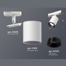 Комплект трекового светильника Ambrella light XT7421002