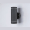 Уличный настенный архитектурный светильник Ambrella light ST3332