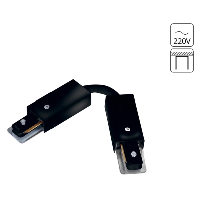 Коннектор гибкий Arte Lamp Track Accessories A150206