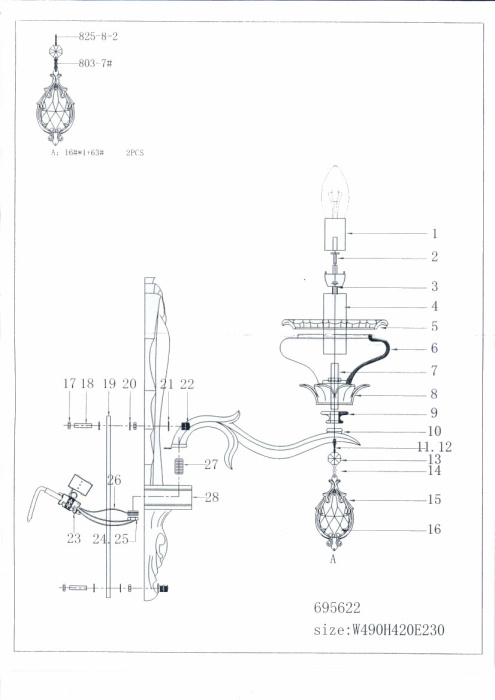 Бра Melagro Osgona 695622