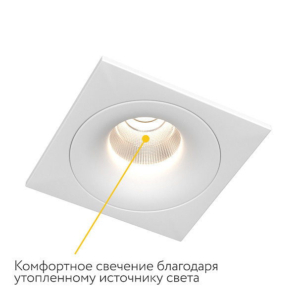 Встраиваемый светодиодный светильник Ledron LOFT SQ White