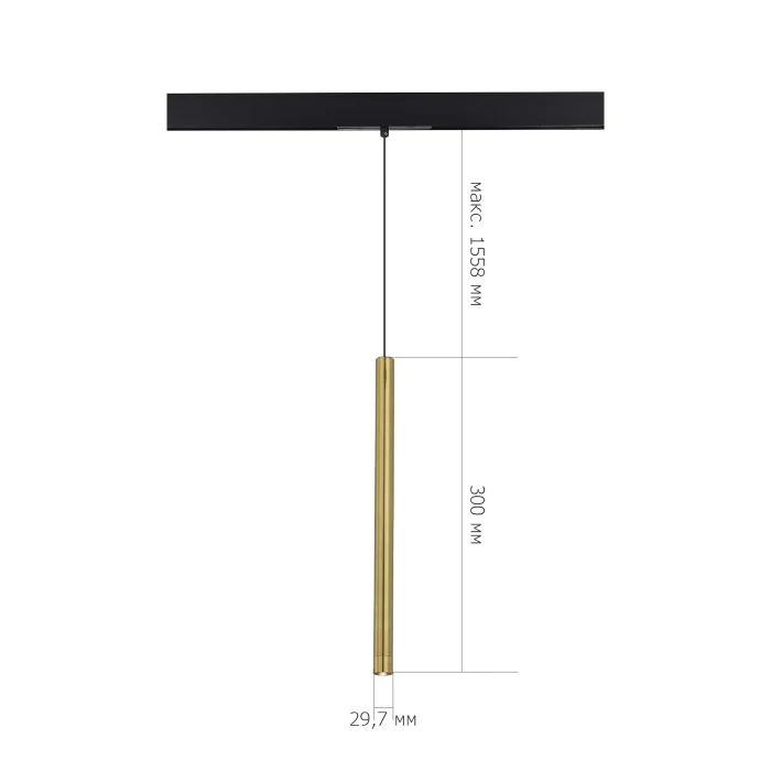 Магнитный трековый светильник Золотистый LED 1*7W 3000K 450Lm Ra90 36° IP20 D32xH307 48 ST682.336.07