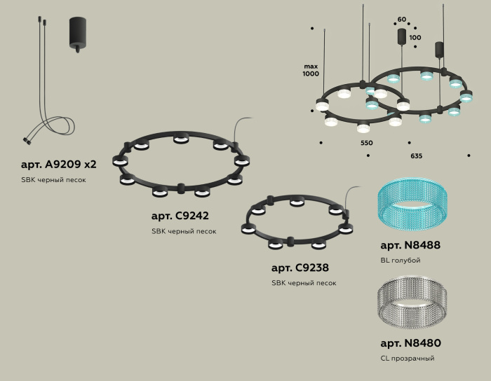 Комплект подвесного светильника Techno Ring с композитным хрусталем Ambrella light XR92091300